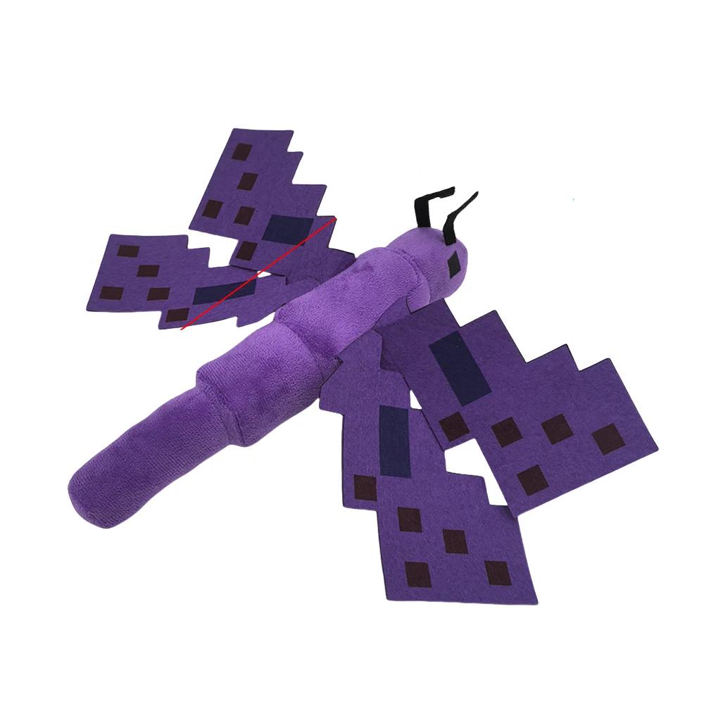 27cm Kawaii Grow A Garden Butterfly Plush Toy