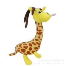 30cm Kawaii Garten Of Banban Giraffe Melman Plush Toy 30cm Kawaii Garten Of Banban Giraffe Melman Plush Toy