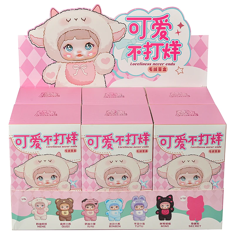 6Pcs Kawaii Nommi Loveliness Never End Series Plush Toy Blind Box