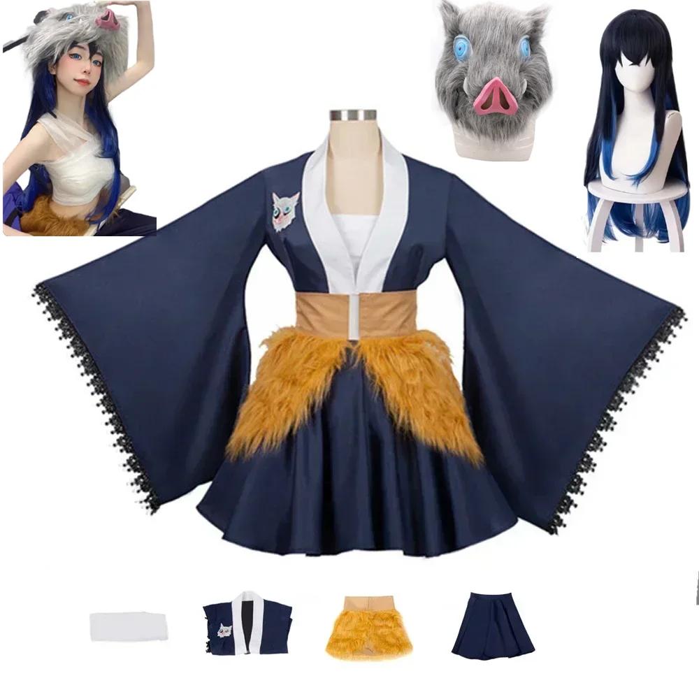 Anime Kawaii Demon Slayer Hashibira Inosuke Cosplay Costume With Mask And Wig