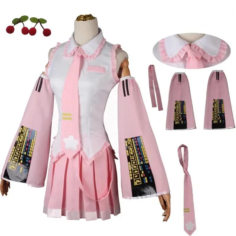 Kawaii Anime Hatsune Miku Cosplay Costume Kawaii Anime Hatsune Miku Cosplay Costume
