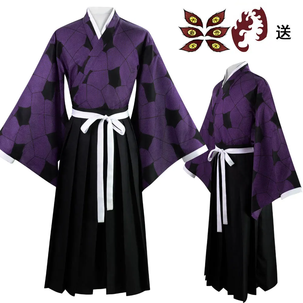 Anime Kawaii Demon Slayer Kokushibo Cosplay Costume Set