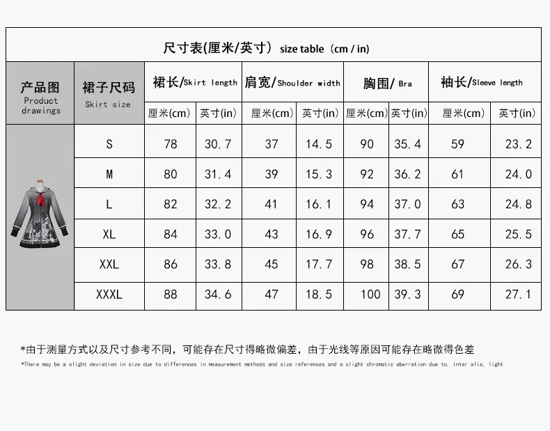 Anime Yoisaki Kanade Kawaii Cosplay Costume With Wig Anime Yoisaki Kanade Kawaii Cosplay Costume With Wig