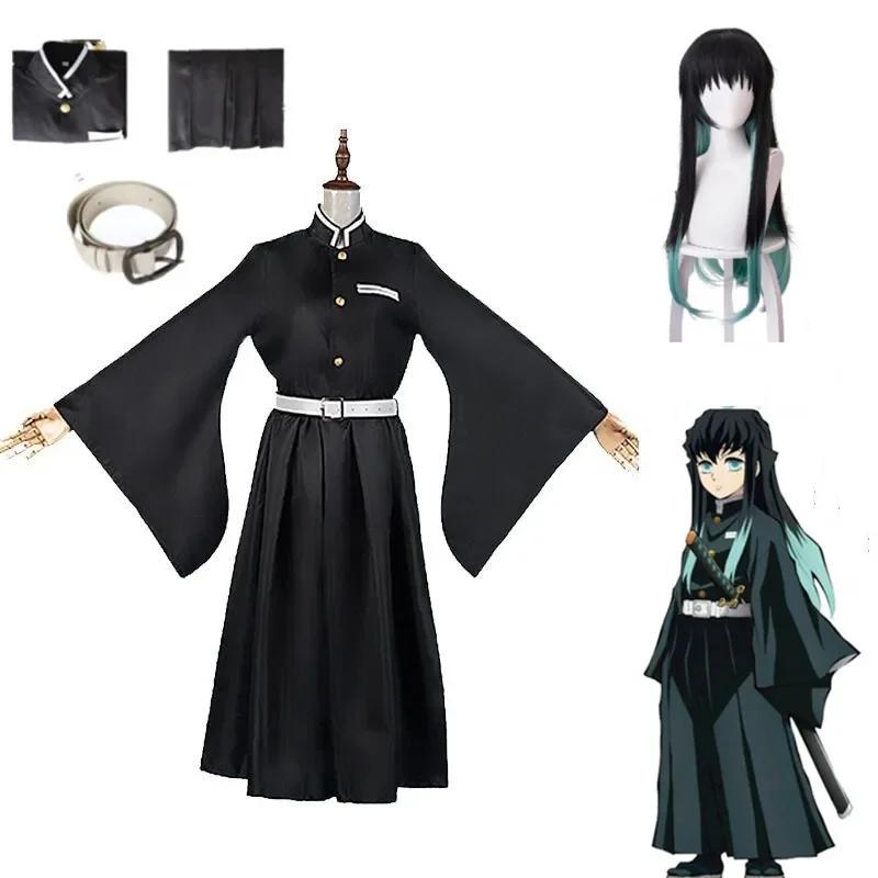 Kawaii Anime Muichiro Tokito Cosplay Costume With Wig