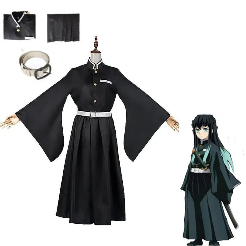 Kawaii Anime Muichiro Tokito Cosplay Costume Set