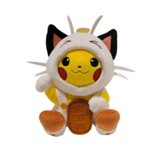 20cm Kawaii Anime Pokémon Pikachu Turn Into Meowth Plush Toy 20cm Kawaii Anime Pokémon Pikachu Turn Into Meowth Plush Toy
