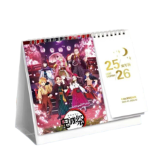 Kawaii Anime Demon Slayer Monthly Calendar Kawaii Anime Demon Slayer Monthly Calendar