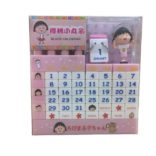 Kawaii Anime Chibi Maruko-Chan Sakura Momoko Calendar Kawaii Anime Chibi Maruko-Chan Sakura Momoko Calendar