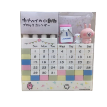 Kawaii Anime Usagi Calendar Kawaii Anime Usagi Calendar