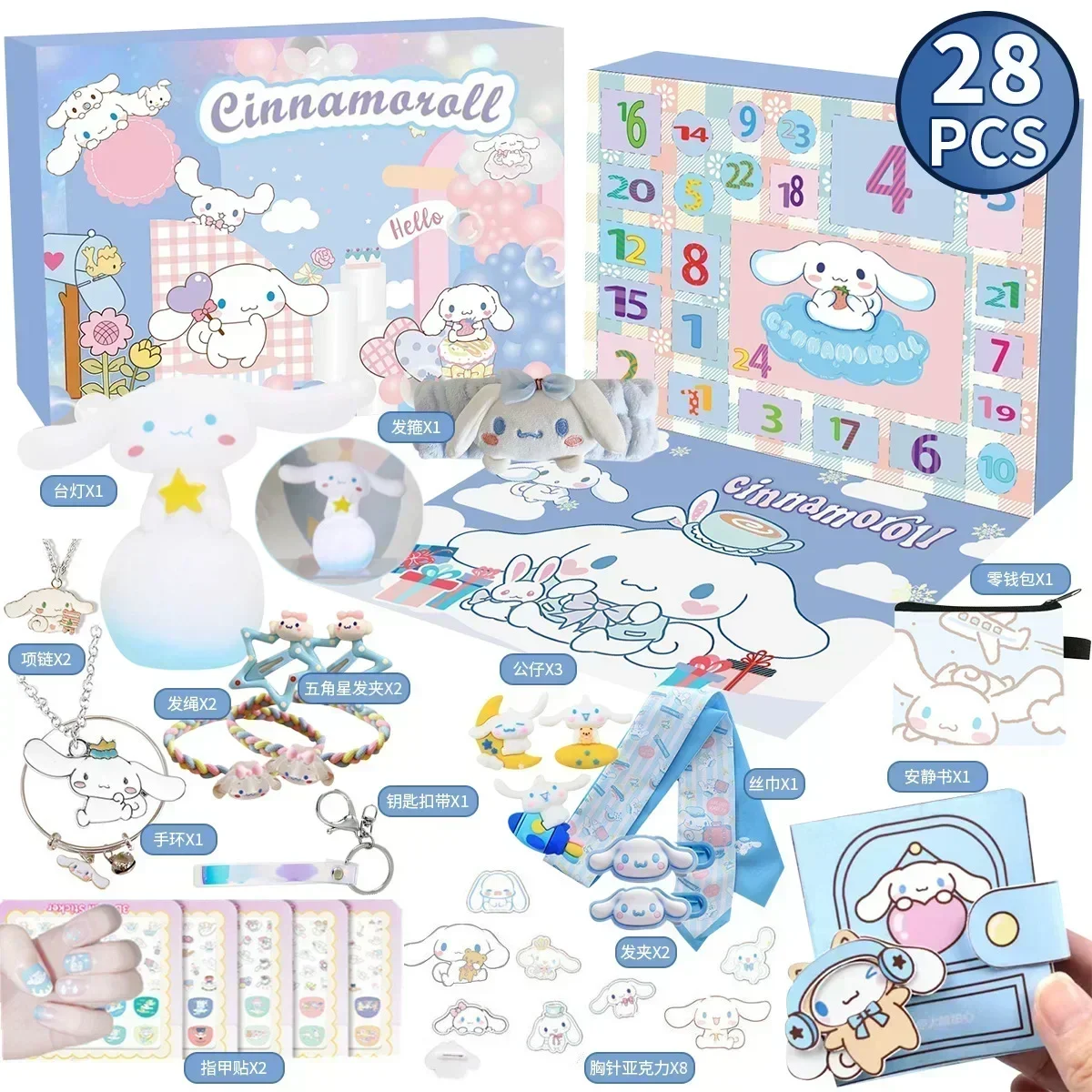 28Pcs Kawaii Sanrio Cinnamoroll Christmas Advent Calendar