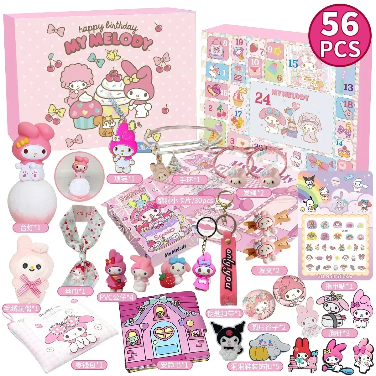 56Pcs Kawaii Sanrio My Melody Christmas Advent Calendar