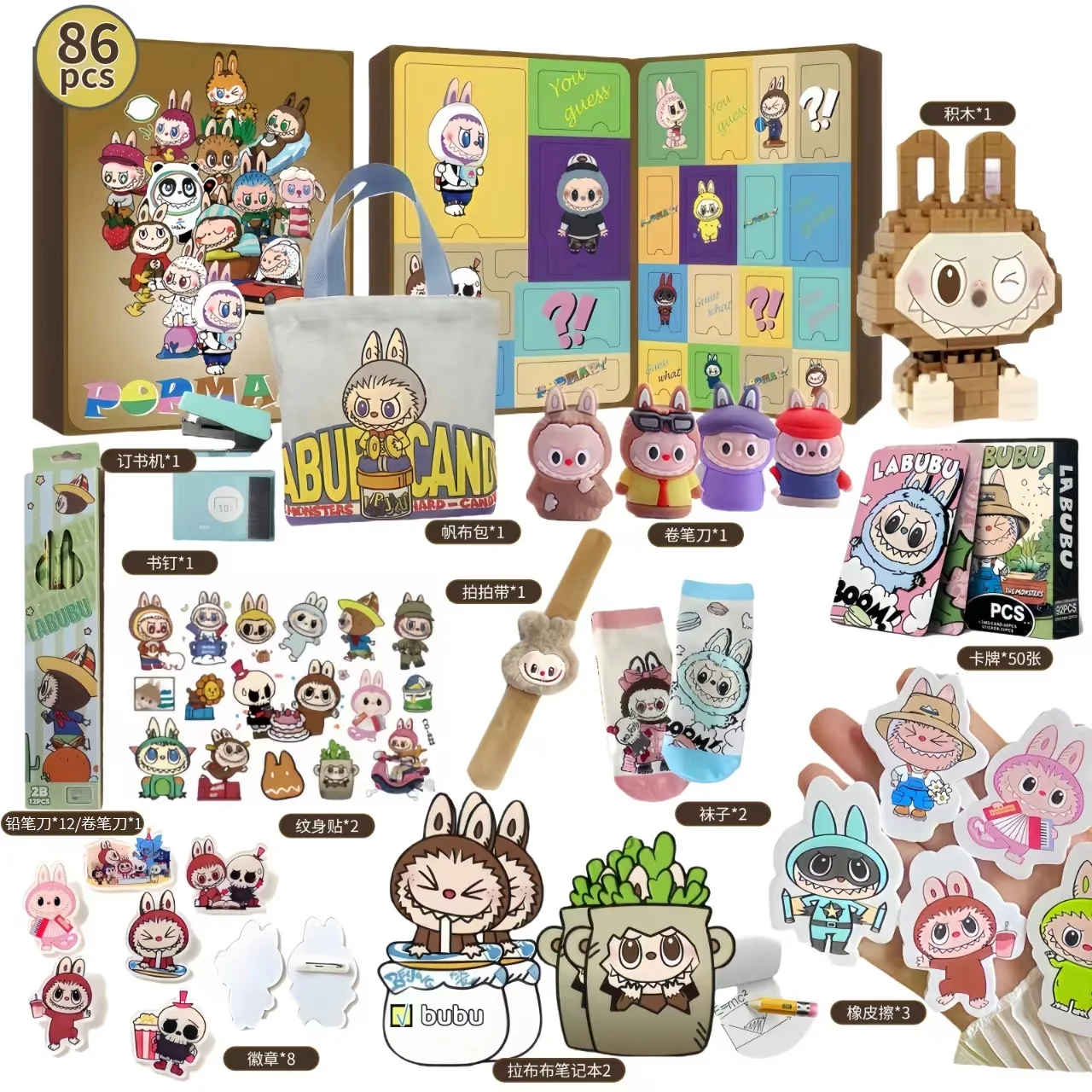 86Pcs Kawaii Anime Labubu Christmas Advent Calendar 86Pcs Kawaii Anime Labubu Christmas Advent Calendar