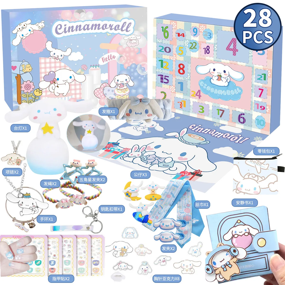 28Pcs Sanrio Christmas Cinnamoroll Advent Calendar