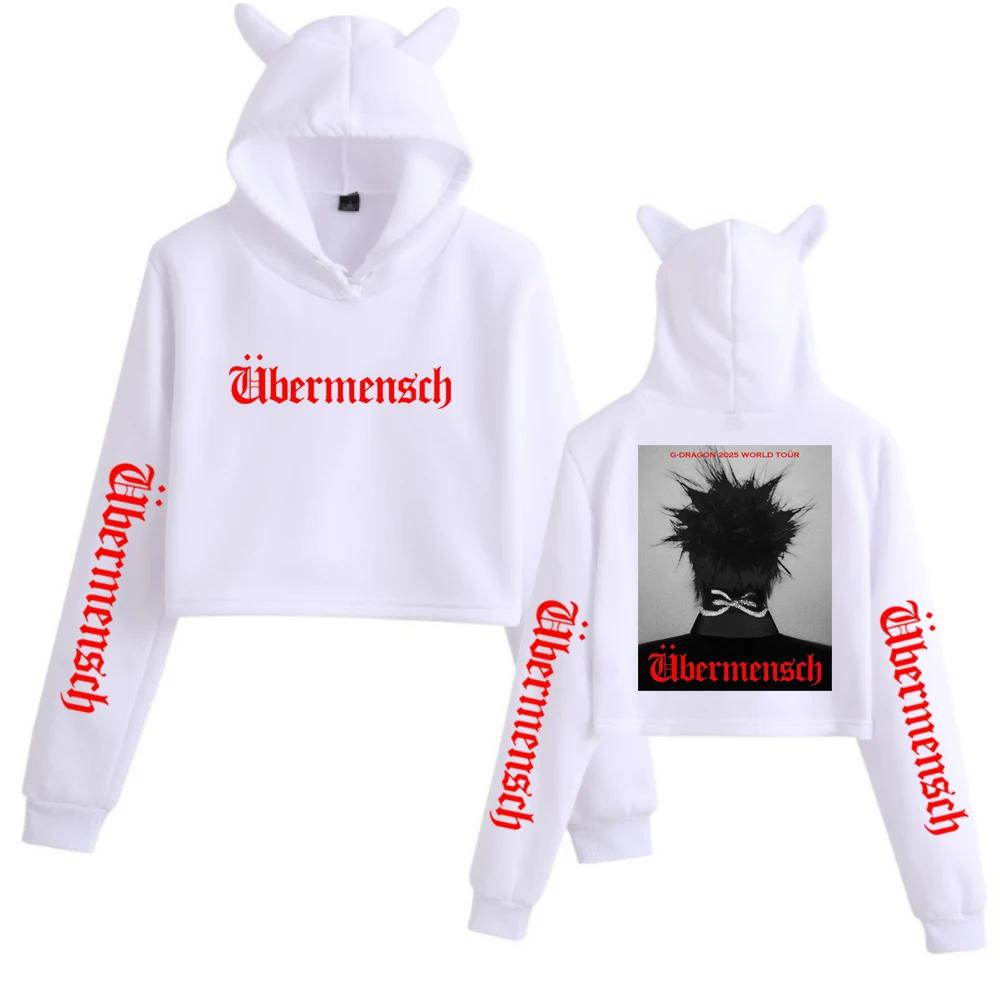 Kawaii Ubermensch Cat Ears Hoodie