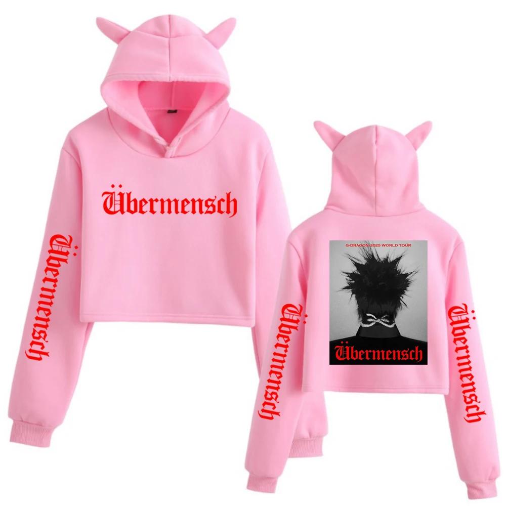 Kawaii Ubermensch Cat Ears Hoodie