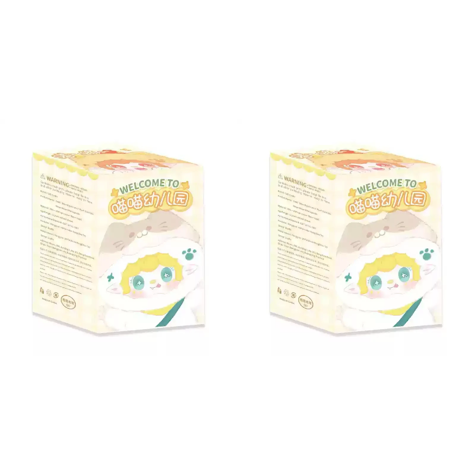 2Pcs Kawaii Yooki V2 Kitten Kindergarten Series Plush Toy Blind Box