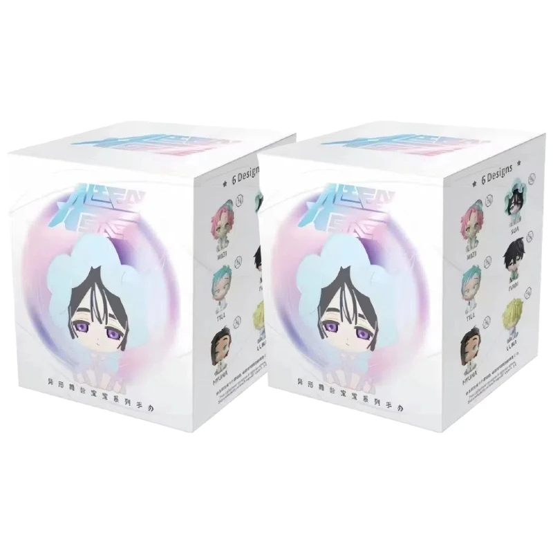 2Pcs Kawaii Alien Stage Blind Box