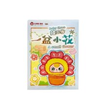 Kawaii Baby Three A Pot Of Small Flowers Series Character Plush Toy With Blind Box Kawaii Baby Three A Pot Of Small Flowers Series Character Plush Toy With Blind Box