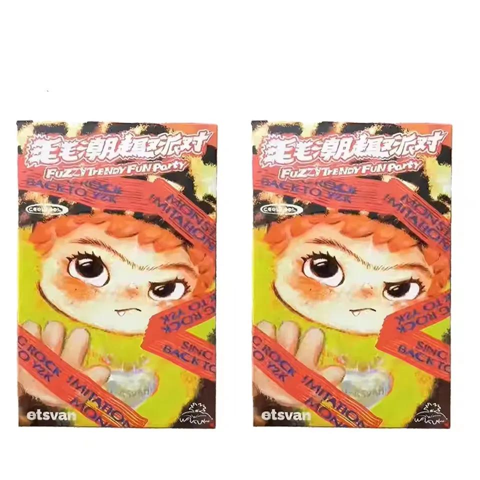 2Pcs Kawaii Wakuku Fuzzy Trendy Fun Party Series Plush Toy Blind Box