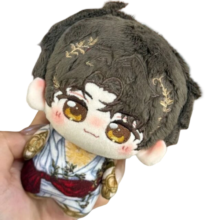Kawaii Far Beyond The World Bai Yuan Plush Toy Kawaii Far Beyond The World Bai Yuan Plush Toy