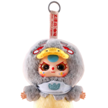 Kawaii Baby Three Explorer 1000% Series Ugly Duckling Plush Keychain Kawaii Baby Three Explorer 1000% Series Ugly Duckling Plush Keychain
