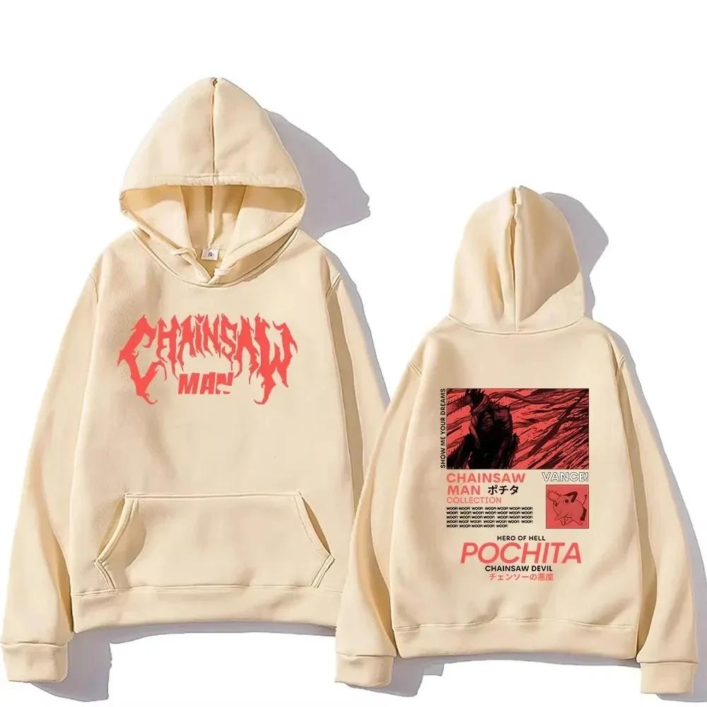 Kawaii Anime Chainsaw Man Pochita Hoodie