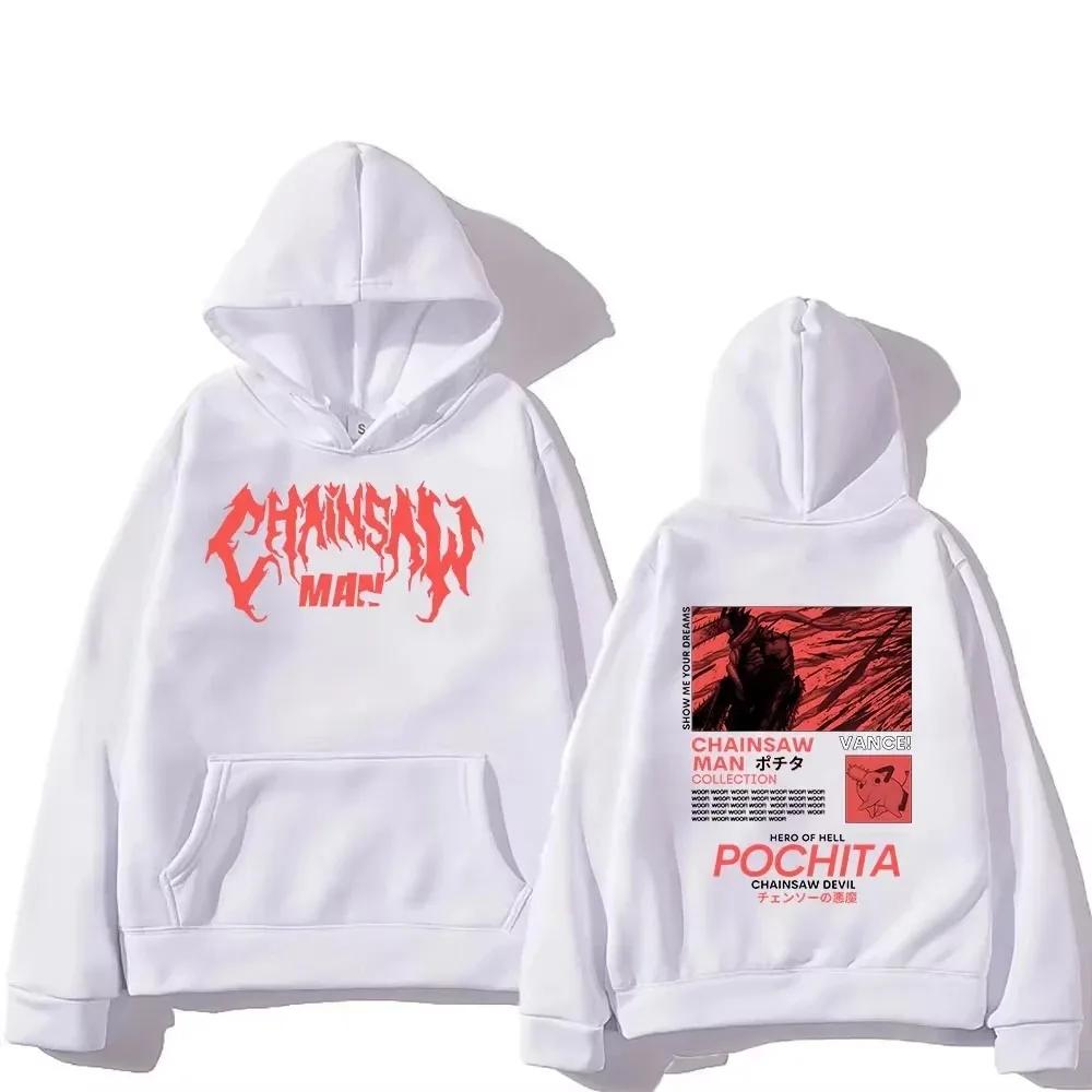Kawaii Anime Chainsaw Man Pochita Hoodie