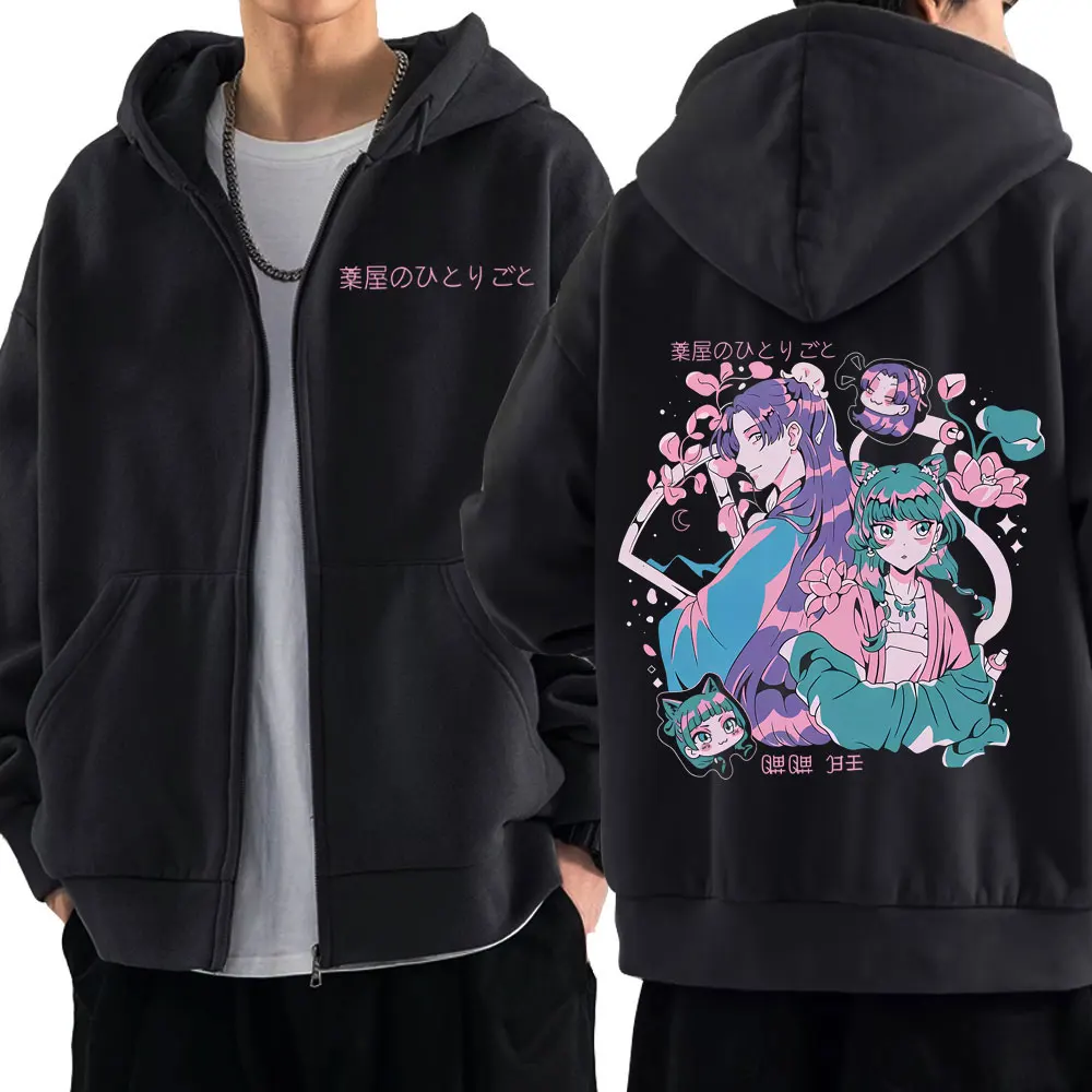 Kawaii The Apothecary Diaries Character Printed Hoodie