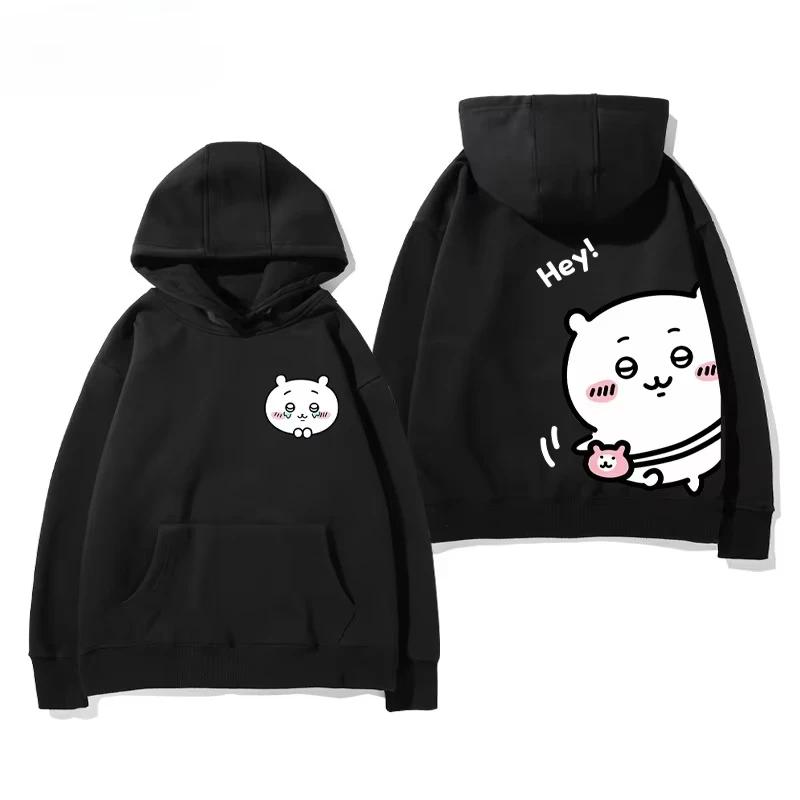Kawaii Anime Chiikawa Character Hoodie